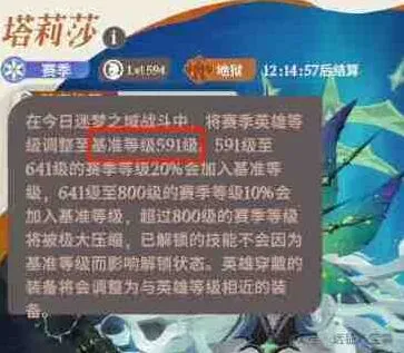 剑与远征攻略