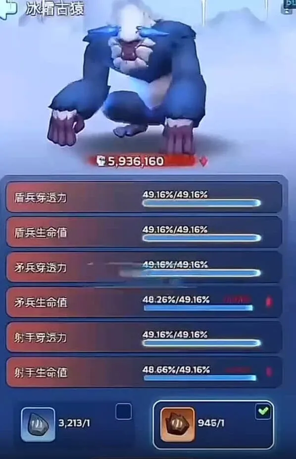 无尽冬日冰霜古猿冰猴洗练详细指南