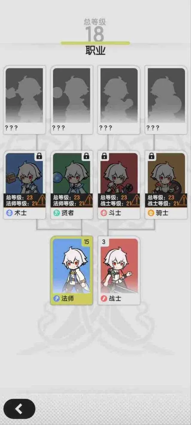 杖剑传说转职玩法攻略教程