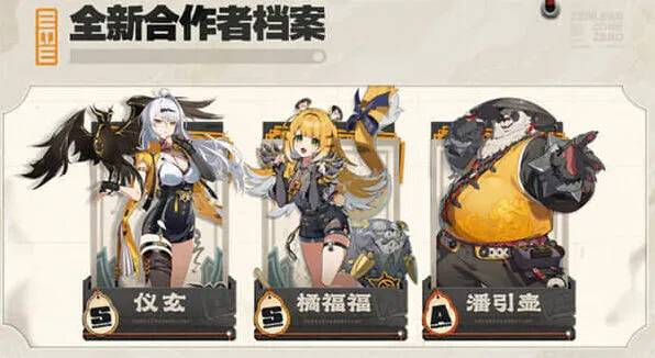 绝区零2.0新角色一览完整攻略
