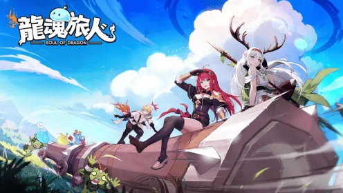 《龙魂旅人》元素队阵容搭配攻略