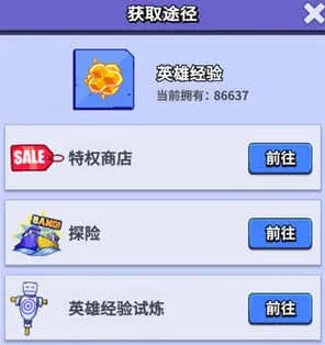 《疯狂水世界》核心素材养成全教程