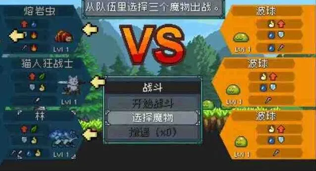 怪物乐土开局流程详解教程