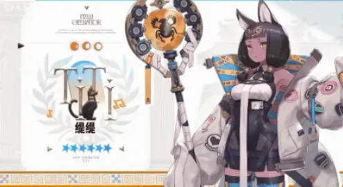 明日方舟缇缇什么时候上线时间教程