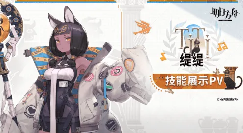明日方舟缇缇抽取分析