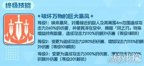 空灵诗篇诗篇