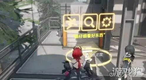 《明日方舟》：终末地共享信标功能攻略