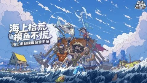 疯狂水世界传说英雄碎片获得方法攻略