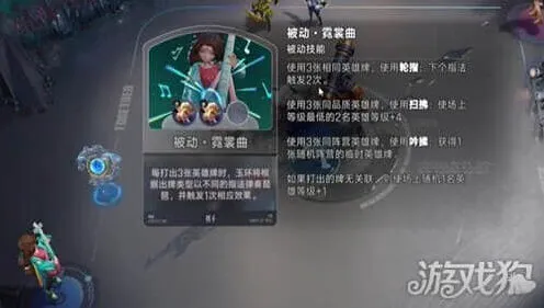 《象棋》杨玉环玩法教学全指南