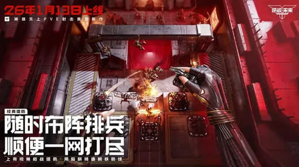 《异常》破韧机制攻略