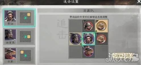 异常阵容搭配