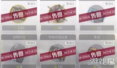 《明日方舟》：采购中心功能详解