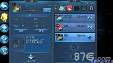 飞行棋爱心