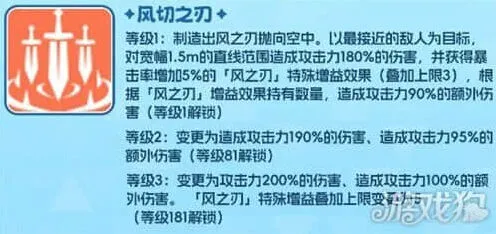 《空灵诗篇》：薇薇安技能介绍