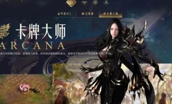 命运职业强度排名一览：哪个职业最强