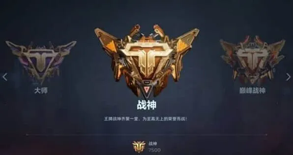 逆战怎么快速