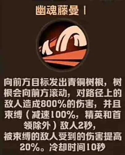 《向僵尸开炮》：人面鸟技能改动玩法介绍