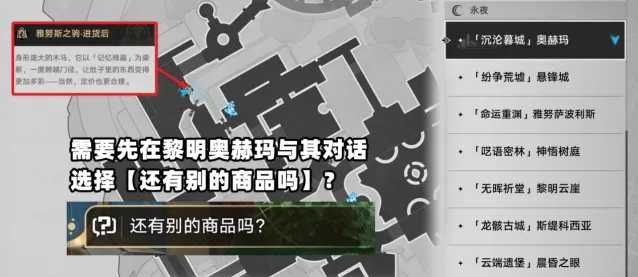 命运新唱片