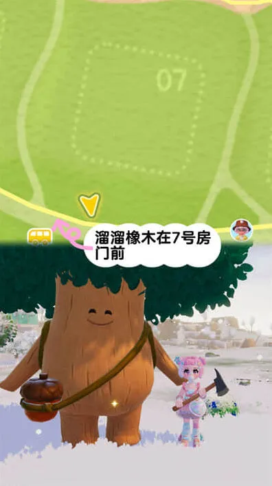 心动小镇荧石