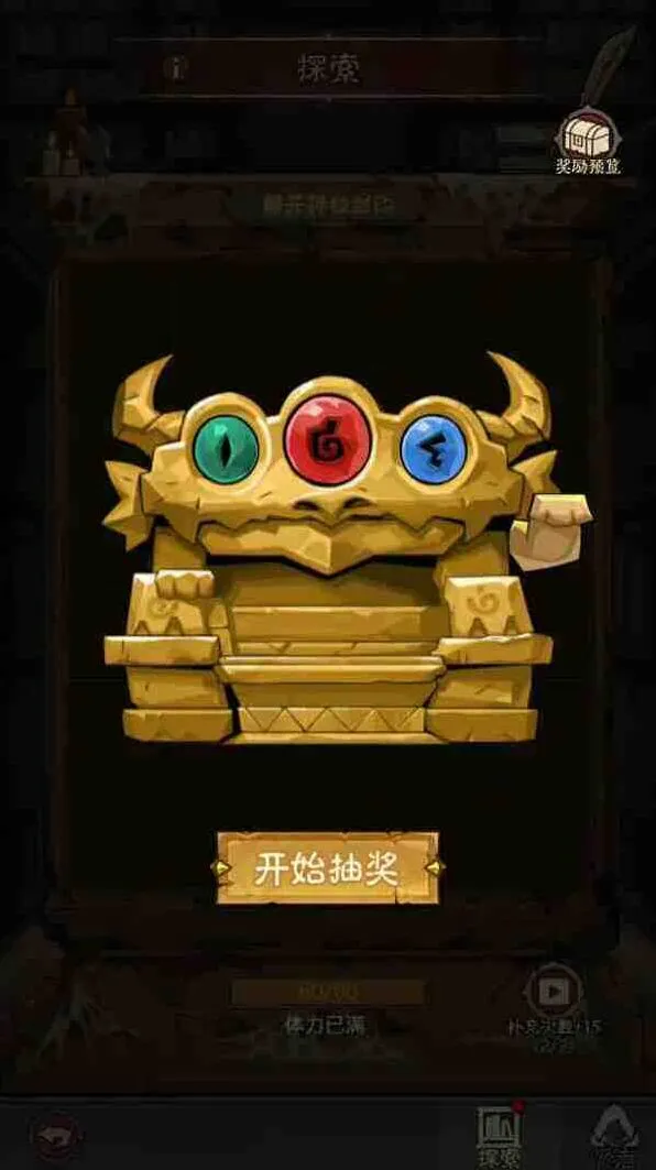 英雄没有闪三目宝龙玩法详解攻略