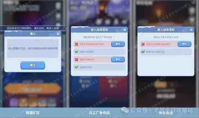 无尽冬日回兵