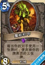 炉石传说也有
