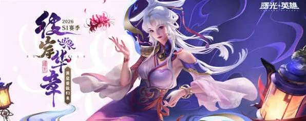 曙光英雄坦克英雄梯度排行榜详解