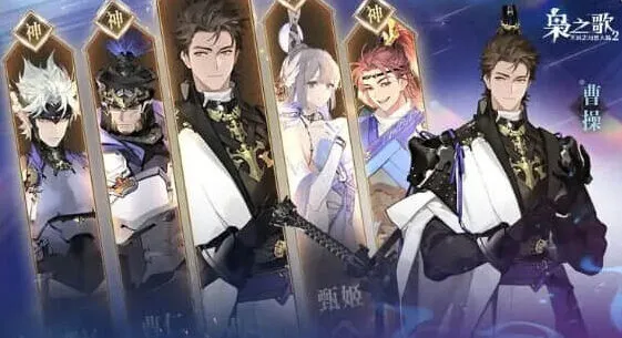 三国志枭之歌开服阵容搭配攻略教程