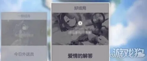 空灵诗篇剧情