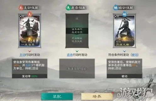 罗斯方块技能