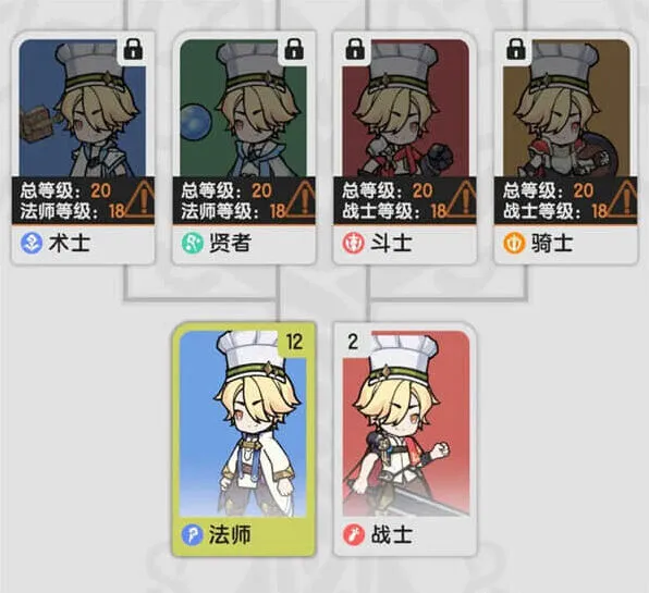《杖剑传说》开局选什么职业玩法