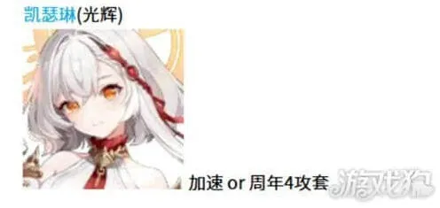 《空灵诗篇》：混沌角色配装技巧大全