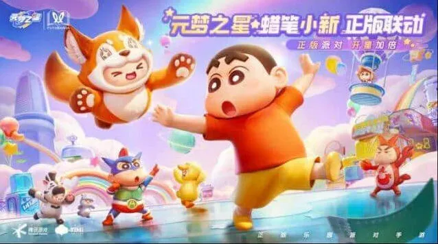 《元梦之星》25级速刷指南