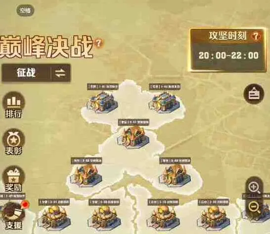 向僵尸开炮S3赛季巅峰决战流程指南