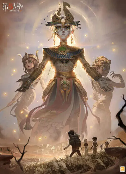 第五人格精华