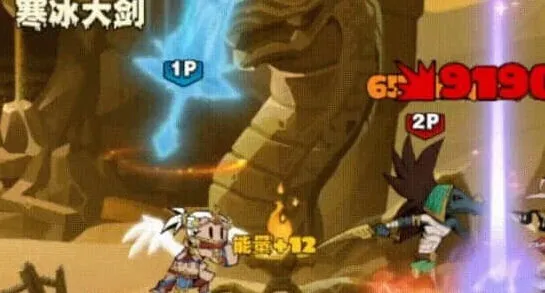 命运寒冰剑