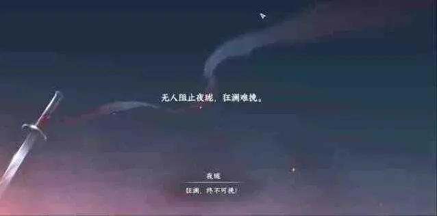 寻道大千史诗