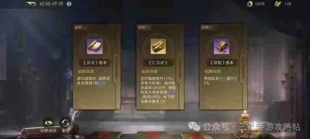 重装上阵姜维