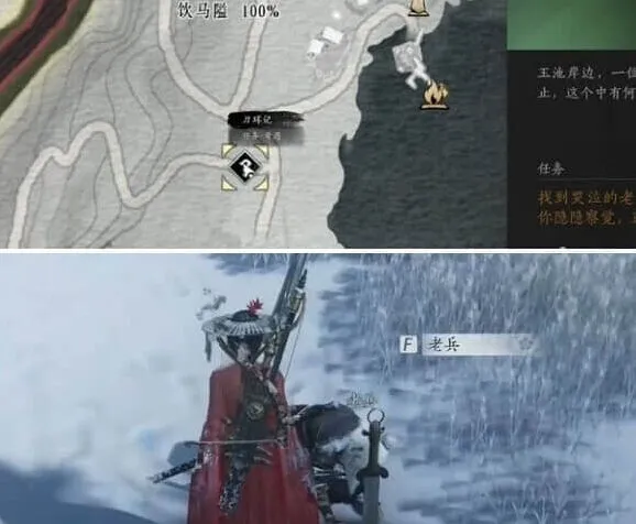 燕云十六声刀环记奇遇任务流程教程