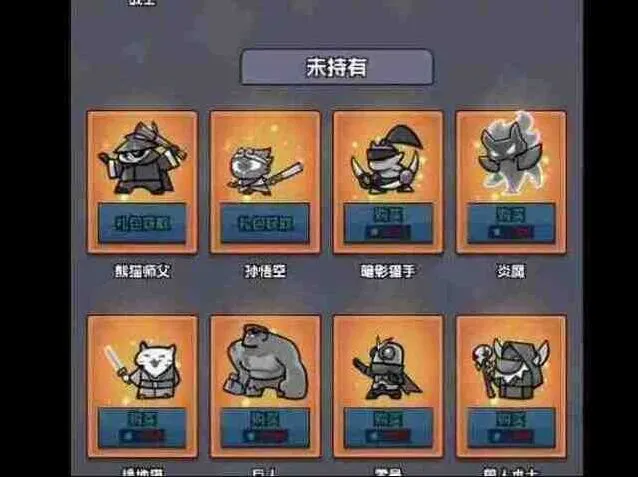 何处高级招募删除攻略