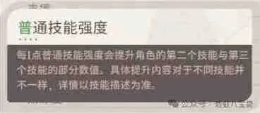 剑与远征配饰