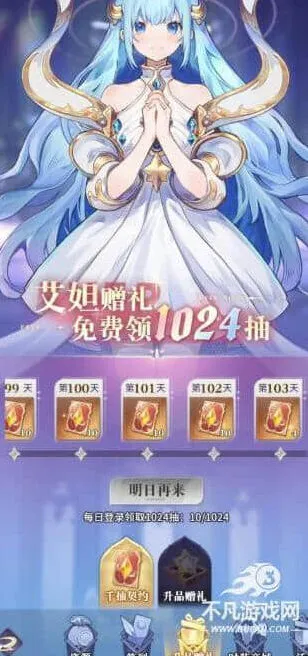 海姆达尔永夜
