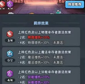 生存33天攻略