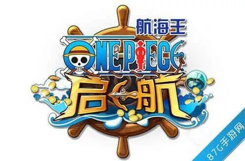 航海王通关
