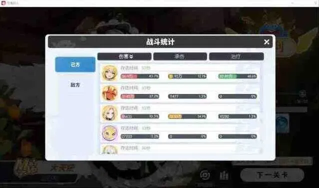 龙魂旅人旅人