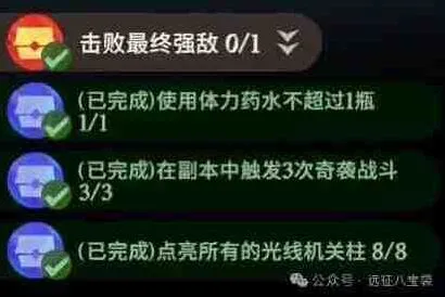 《剑与远征》启程奇景探险光径迷域1完整流程