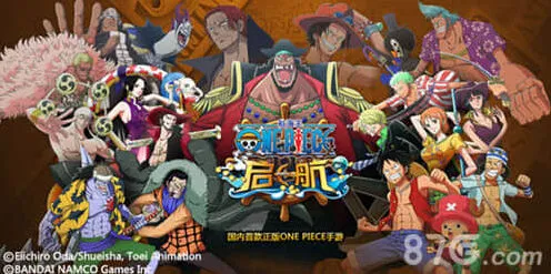 《航海王启航》路飞晶石搭配教程