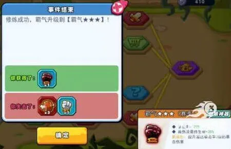 罗斯方块火拳