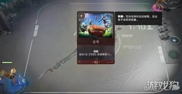 《象棋》狄仁杰瞬秒流详细指南