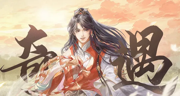 浮生忆玲珑正九尹